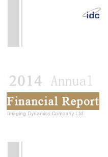 2014 Financial Report