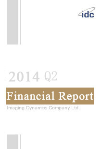 2014 Financial Report