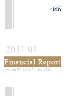 2017 Financial Report