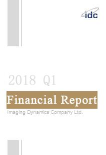 2018 Financial Report