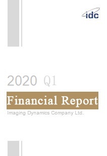 2020 Financial Report