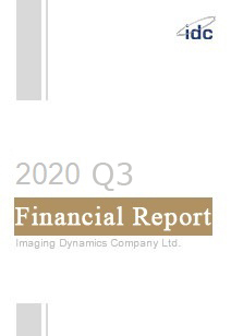 2020 Financial Report