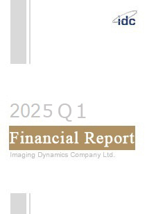 2025 Financial Report